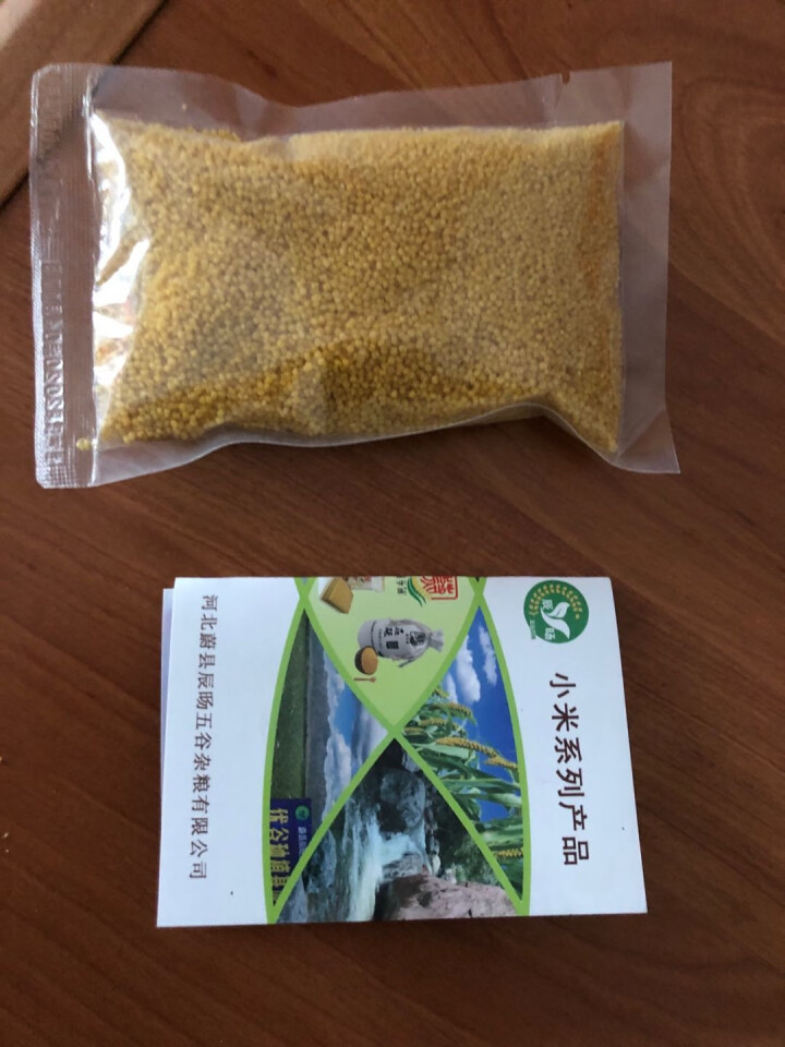 蔚字牌小黄米新米黄小米粮食小米粥杂粮有机袋装吃的小米石碾粗粮850克*3袋共2.55千克蔚县桃花贡米 100克试用装怎么样，好用吗，口碑，心得，评价，试用报告,第4张