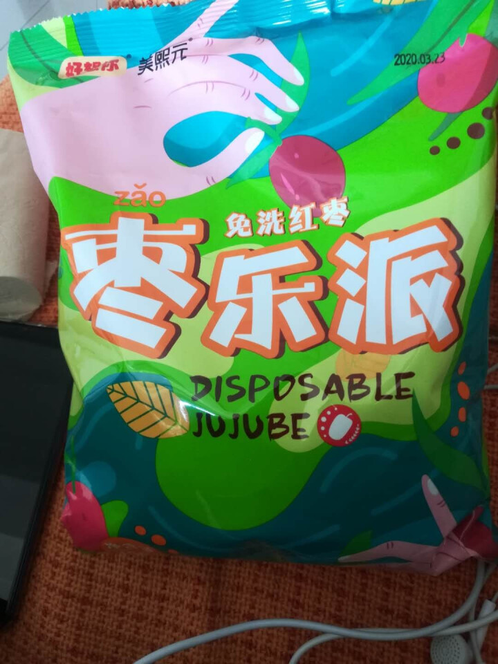 好想你胡杨枣450g免洗即食红枣新疆若羌脆灰枣红枣特产大枣香甜酥脆 450g/袋怎么样，好用吗，口碑，心得，评价，试用报告,第3张