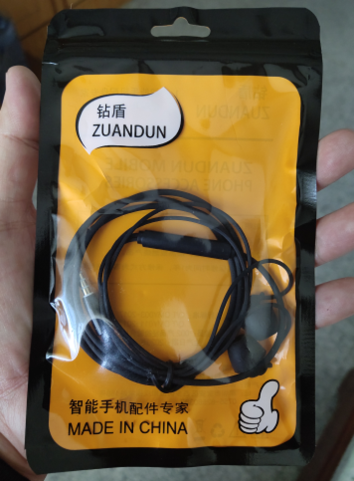 欣配 入耳式耳机睡眠硅胶苹果安卓3.5mm接口三音均衡入耳式手机耳机 炫酷黑【硅胶裸感—睡眠耳机】怎么样，好用吗，口碑，心得，评价，试用报告,第2张