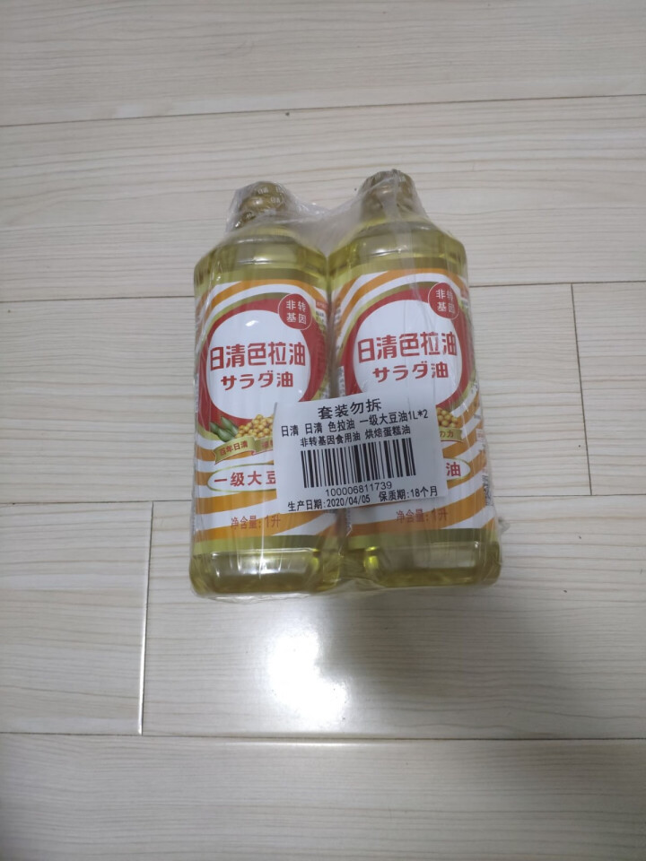 日清 日清 色拉油 一级大豆油1L*2 非转基因食用油 烘焙蛋糕油怎么样，好用吗，口碑，心得，评价，试用报告,第2张