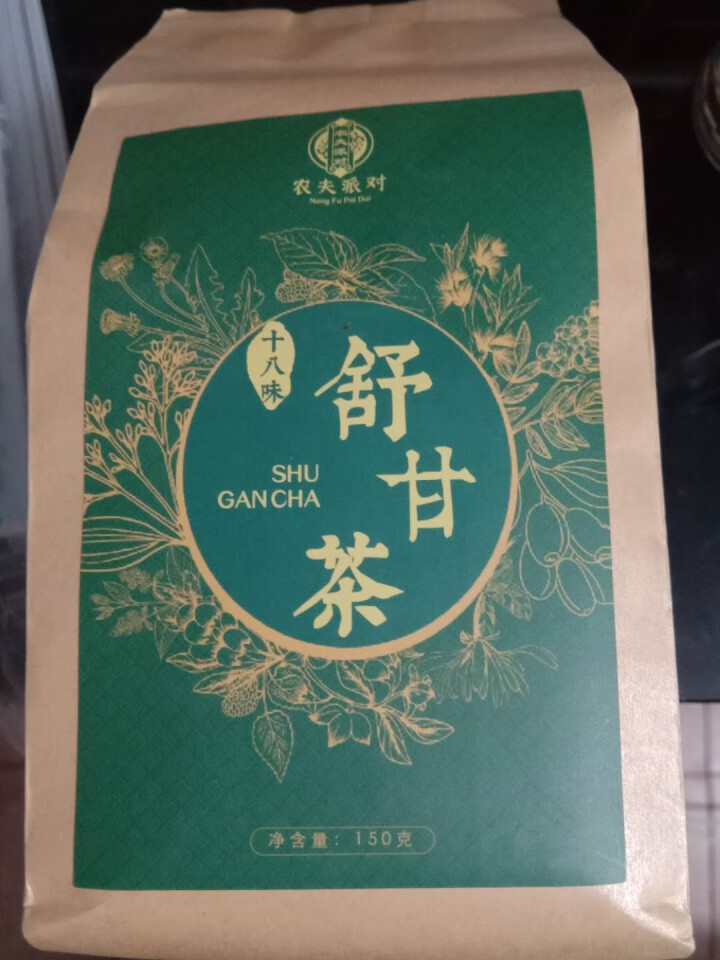 舒甘茶菊花决明子茶枸杞葛根蒲公英茶养生茶可搭养肝护肝清肝熬夜明目桂花金银花茶去肝毒火排脂肪肝茶养生茶 1盒体验装怎么样，好用吗，口碑，心得，评价，试用报告,第2张