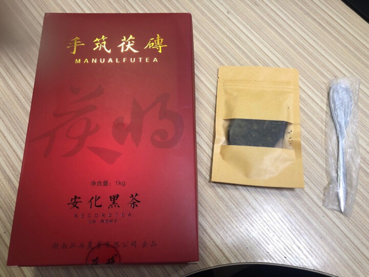 湖南正宗安化黑茶茯将2019年1000克手筑茯砖金花茯茶安华黑茶怎么样，好用吗，口碑，心得，评价，试用报告,第2张