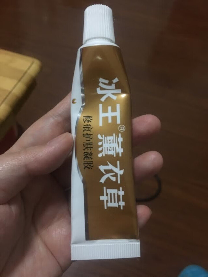 冰王薰衣草祛疤膏祛痘印祛痘疤剖腹产凹凸疤痕刀伤摔伤烫伤修痕护肤凝胶去痘印淡化痘疤痘坑 修痕护肤凝胶（滋养修护）怎么样，好用吗，口碑，心得，评价，试用报告,第4张