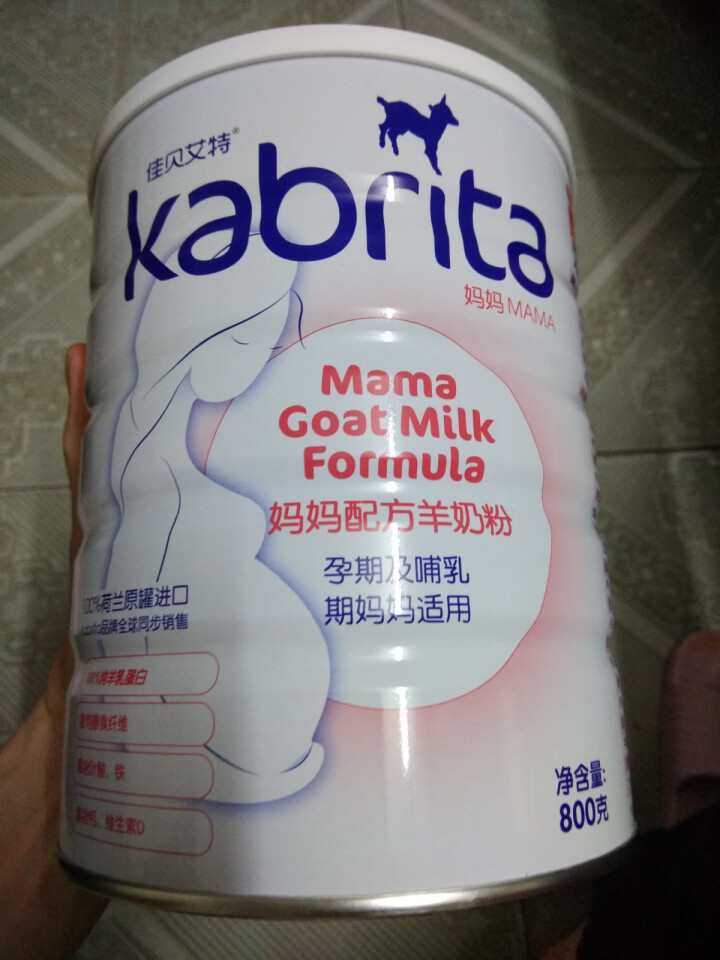 佳贝艾特（kabrita）妈妈孕妇羊奶粉孕前孕中期哺乳期产妇配方奶粉荷兰原装进口 800g*1罐怎么样，好用吗，口碑，心得，评价，试用报告,第4张