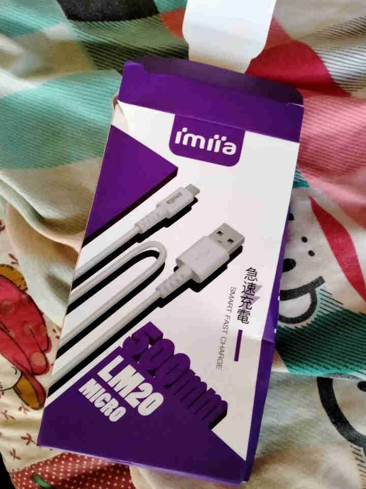 imiia Micro USB 安卓数据线 快充车载充电器通用华为小米vivo/oppo充电线 白色 0.5M怎么样，好用吗，口碑，心得，评价，试用报告,第4张