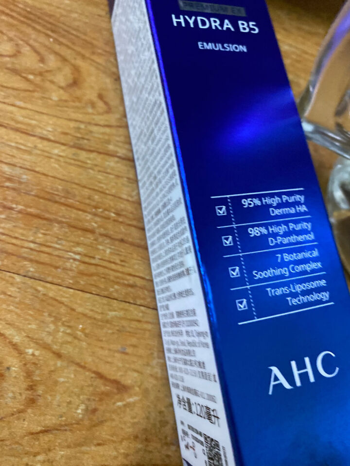 AHC 升级版专研B5玻尿酸水盈乳液 120ml 软化角质 高渗透力 密集补水 嫩滑透亮怎么样，好用吗，口碑，心得，评价，试用报告,第4张