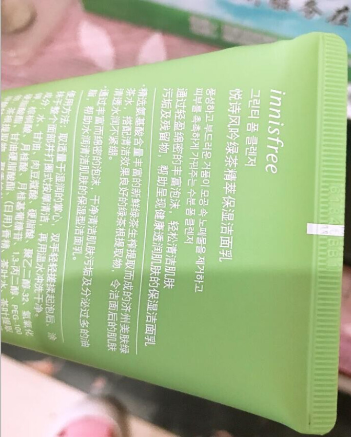 innisfree/悦诗风吟绿茶洗面奶精萃保湿洁面乳女男温和补水深层清洁控油 绿茶洁面乳150怎么样，好用吗，口碑，心得，评价，试用报告,第4张