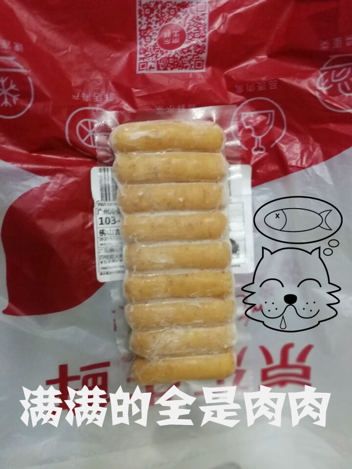 王家渡 眉州东坡一品肠（小米辣味）160g/袋 川味臻选怎么样，好用吗，口碑，心得，评价，试用报告,第2张