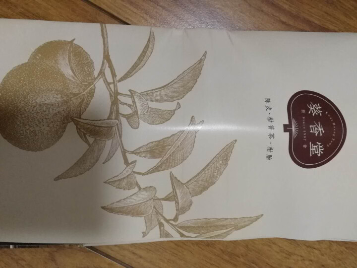 葵香堂口粮冰岛韵普洱龙珠生茶 特级 手工 古树茶  2016年云南古树春茶小沱茶250g约30颗 1颗装（不含邮费）怎么样，好用吗，口碑，心得，评价，试用报告,第3张