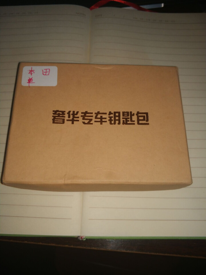 真皮汽车钥匙包套通用钥匙套钥匙扣钥匙扣一键启动 适用于新缤智思域凌派XRV思铂睿雅阁杰德 A款.(折叠两键)黑色怎么样，好用吗，口碑，心得，评价，试用报告,第2张