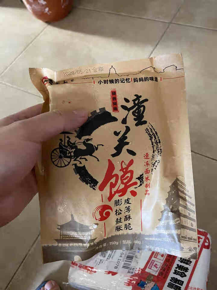 潼关肉夹馍150g/袋 成品夹好肉的潼关馍陕西地方特色独立包装开袋加热即食包邮 1袋潼关肉夹馍怎么样，好用吗，口碑，心得，评价，试用报告,第2张