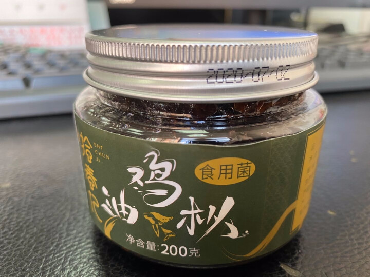 拾春记鸡枞菌油即食野生鸡纵油浸菌酱云南特产油炸鸡棕下饭菜200g调味酱油鸡枞 原味1瓶怎么样，好用吗，口碑，心得，评价，试用报告,第3张