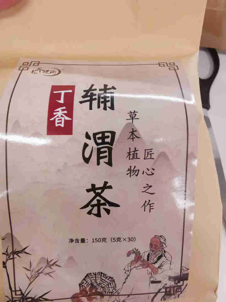 汇健尚 丁香茶 长白山高山丁香嫩叶胃茶花茶养生茶 可搭配暖胃茶 5g*30包 红色怎么样，好用吗，口碑，心得，评价，试用报告,第4张