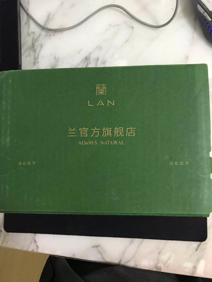 【专享试用】LAN水感卸妆油7ml+油面膜*1片怎么样，好用吗，口碑，心得，评价，试用报告,第2张