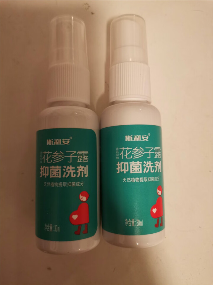 斯利安 宝宝清凉止痒抑菌液儿童蚊虫叮咬驱蚊止痒祛痱祛疹抑菌液儿童版 30ml*2怎么样，好用吗，口碑，心得，评价，试用报告,第2张