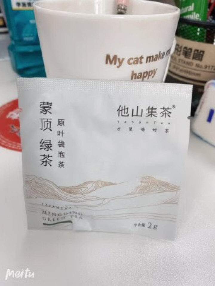 他山集茶绿茶袋泡茶蒙顶绿茶特级茶叶四川蒙顶山绿茶三角茶包冷泡茶盒装 蒙顶绿茶怎么样，好用吗，口碑，心得，评价，试用报告,第3张