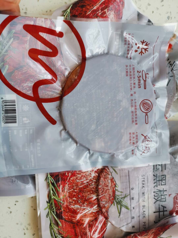 牧童欢歌 幸运椒牛排黑椒牛排套餐组合黑椒腌制家庭牛扒100g×5 谷饲精选牛肉怎么样，好用吗，口碑，心得，评价，试用报告,第3张