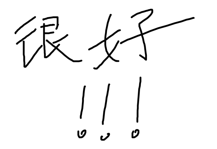 益达口香糖无糖木糖醇12片*5盒装西瓜味口气清新办公室休闲零食 【西瓜味】12片*1盒怎么样，好用吗，口碑，心得，评价，试用报告,第4张