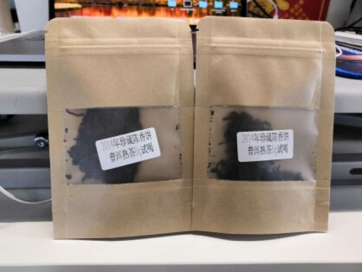 安够 普洱茶熟茶八周年纪念七子饼茶  357克传统勐海味珍藏陈香 珍藏陈香 饼茶怎么样，好用吗，口碑，心得，评价，试用报告,第4张