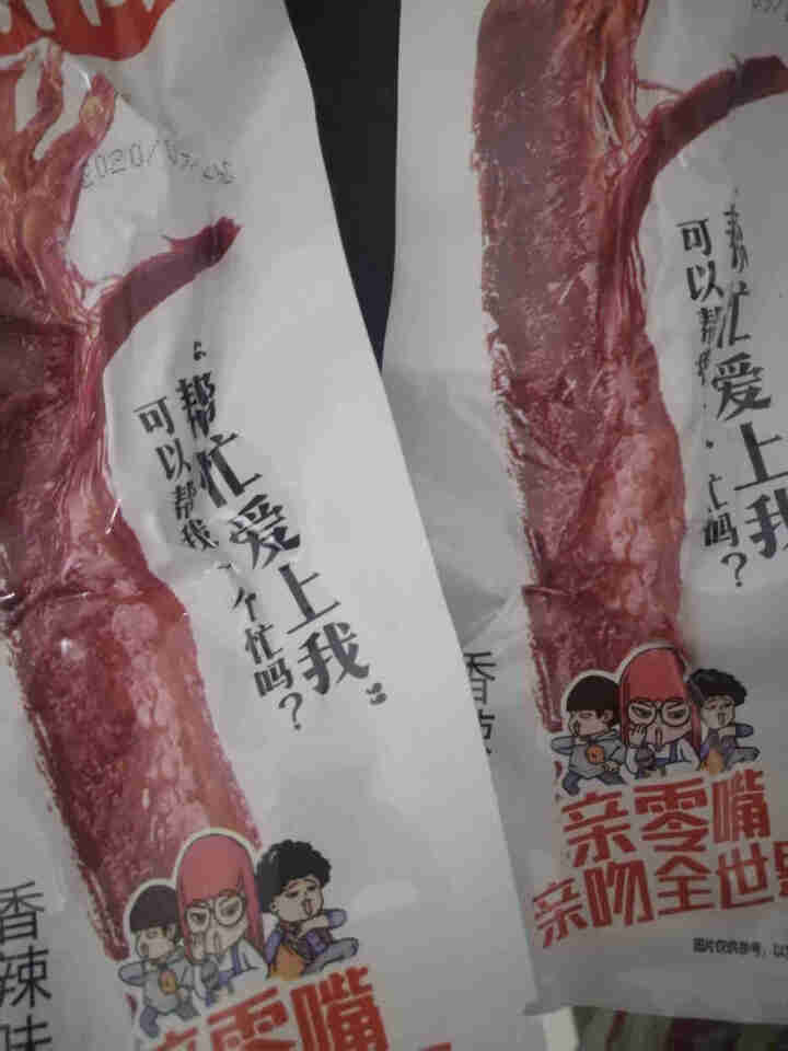 亲零嘴 休闲零食小吃香辣黑鸭劲辣糖醋卤味风干烤脖子肉干肉脯熟食品 香辣味5根怎么样，好用吗，口碑，心得，评价，试用报告,第2张