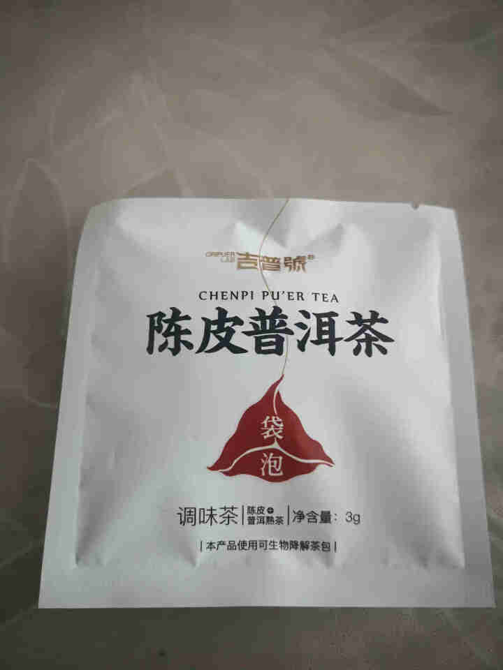 吉普号普洱熟茶茶叶【陈皮普洱茶】6年老陈皮5年陈勐海熟普2020年袋泡茶3g*10包 1盒怎么样，好用吗，口碑，心得，评价，试用报告,第3张