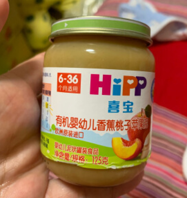 喜宝（HiPP)婴幼儿辅食宝宝零食 有机果泥125g（6,第2张