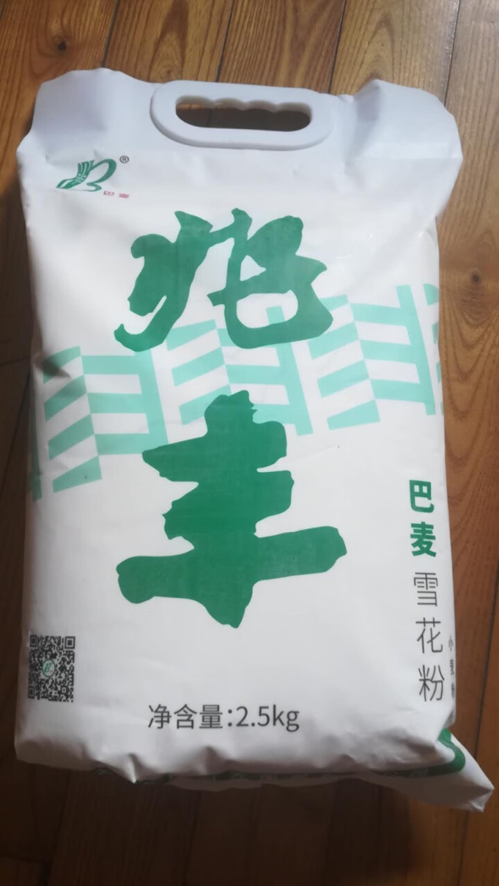 兆丰巴麦雪花粉2.5kg袋装河套面粉通用高筋麦芯面粉烘焙饺子粉怎么样，好用吗，口碑，心得，评价，试用报告,第2张