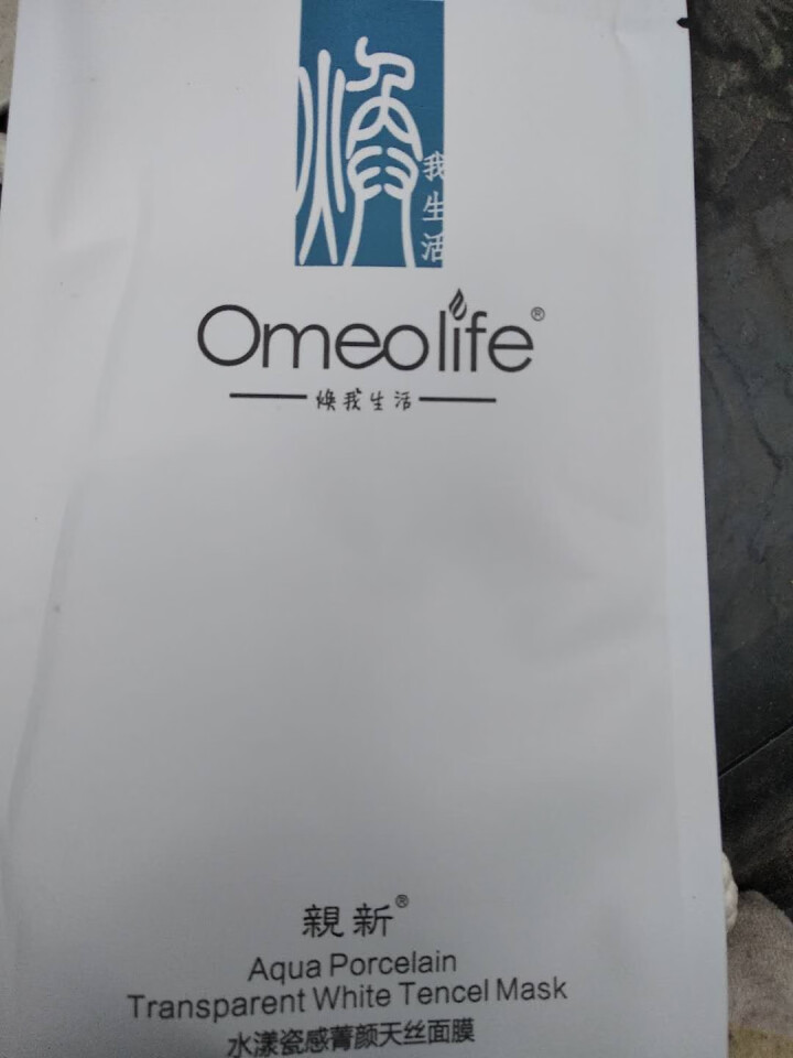 焕我生活面膜Omeolife正品旗舰博森美水漾瓷感菁颜天丝焕面膜80片正品补水保湿隔离喷雾洗面奶水乳 焕面膜1片怎么样，好用吗，口碑，心得，评价，试用报告,第4张