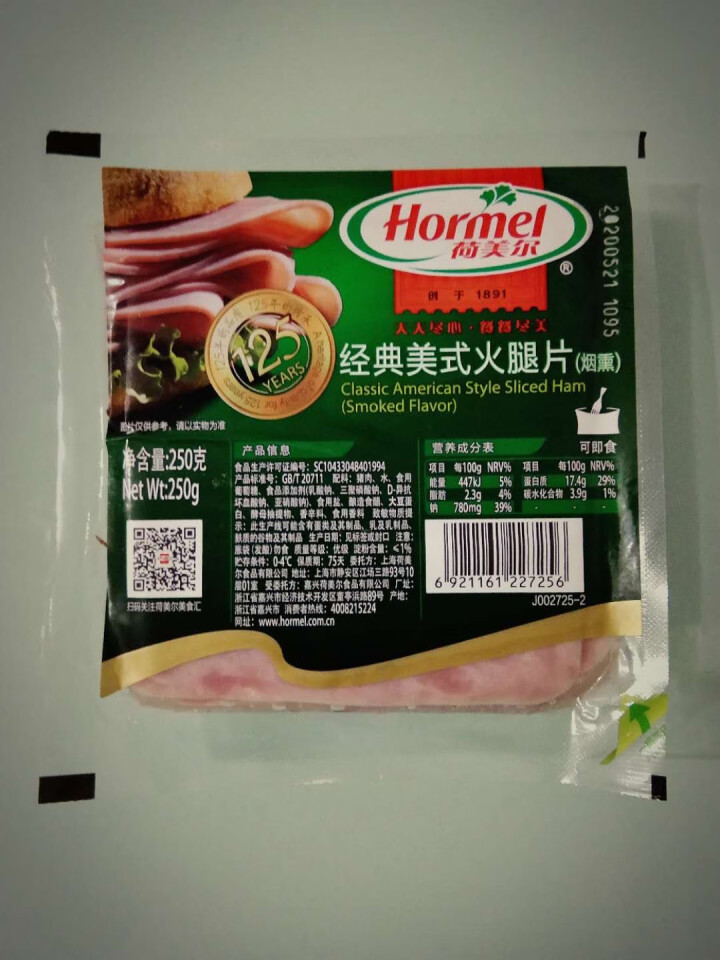 荷美尔（Hormel）经典美式火腿片（烟熏）250g/袋 全程冷链冷藏熟食早餐火锅火腿片三明治食材火腿 烧烤食材怎么样，好用吗，口碑，心得，评价，试用报告,第2张