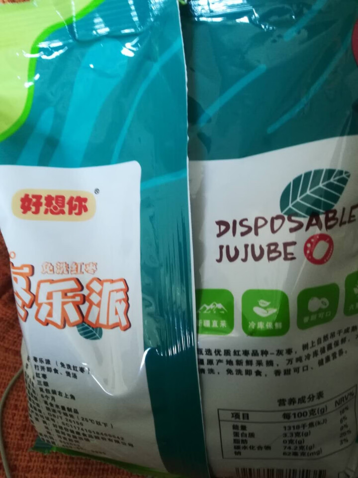 好想你胡杨枣450g免洗即食红枣新疆若羌脆灰枣红枣特产大枣香甜酥脆 450g/袋怎么样，好用吗，口碑，心得，评价，试用报告,第2张