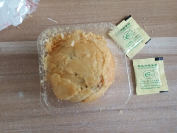 天下第一村 月饼中秋传统老五仁绿豆黑芝麻多口味苏式酥皮散装手工早餐饼 试吃老五仁63gx1怎么样，好用吗，口碑，心得，评价，试用报告,第3张