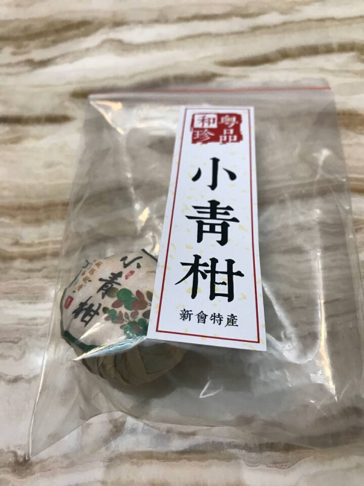 和粤珍品广东新会天马特产 云南普洱茶小青柑一粒装怎么样，好用吗，口碑，心得，评价，试用报告,第4张