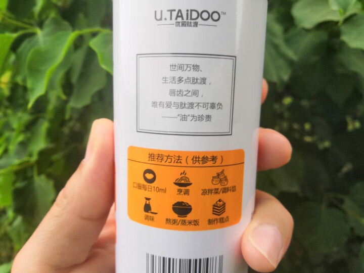 优殿肽渡 核桃油200ml 适用于婴幼儿宝宝食用油（意大利进口原油）怎么样，好用吗，口碑，心得，评价，试用报告,第4张