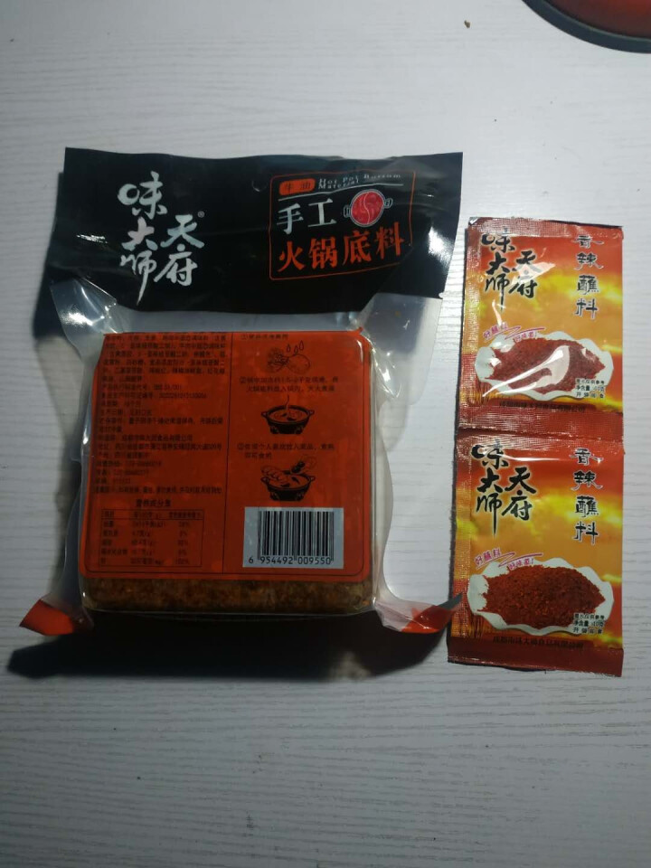 天府味大师手工火锅底料500g香辣牛油火锅底料 浓缩火锅底料 老成都牛油火锅底料 重庆火锅底料怎么样，好用吗，口碑，心得，评价，试用报告,第4张