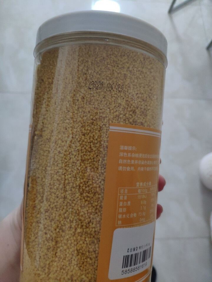 购食惠 有机 黄小米 2斤装1000g（五谷 杂粮 小黄米 无添加 月子粥 粗粮 小米粥）怎么样，好用吗，口碑，心得，评价，试用报告,第4张