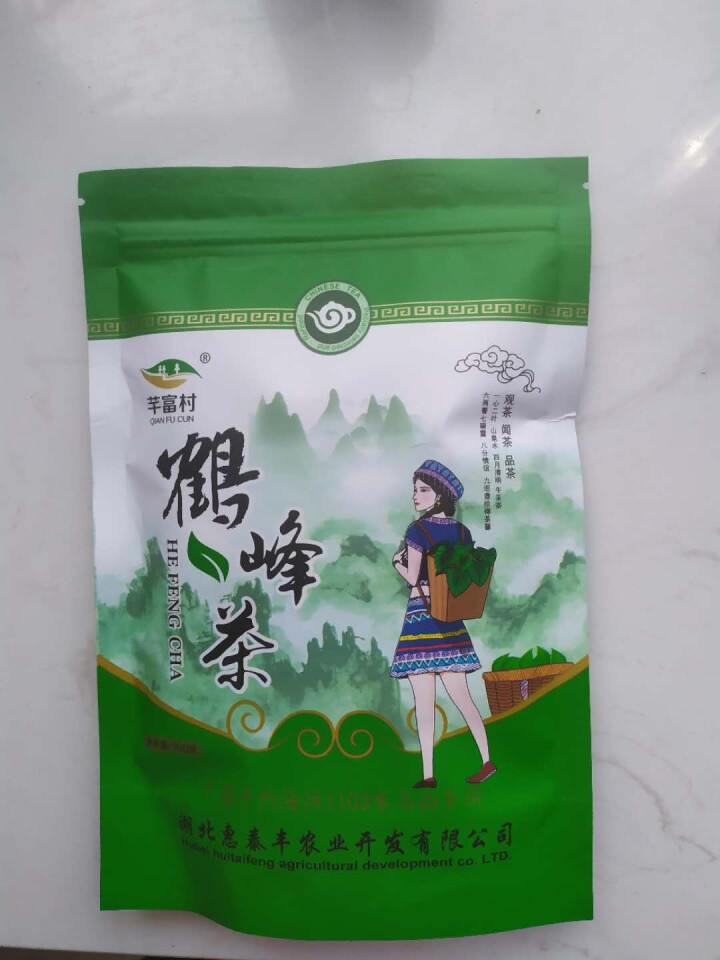 恩施富硒明前茶香茶100g2020年新茶怎么样，好用吗，口碑，心得，评价，试用报告,第2张