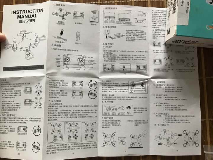 遥控飞机便携式折叠迷你小型无人机直升机口袋飞行器指尖飞行器模型儿童男孩玩具 迷你无人机【智能定高+无头模式+特技翻转】怎么样，好用吗，口碑，心得，评价，试用报告,第4张