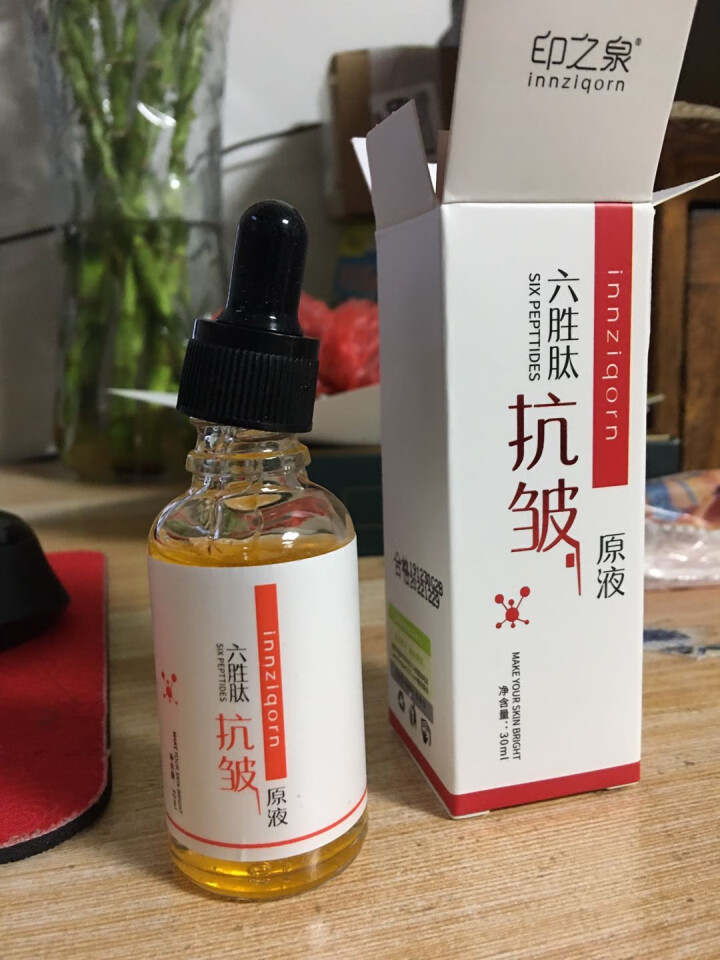 六胜肽抗皱紧致原液正品玻尿酸原液精华定格安瓶去掉除皱纹补水保湿淡化细纹收缩毛孔提亮肤色提拉紧致 一瓶装怎么样，好用吗，口碑，心得，评价，试用报告,第4张