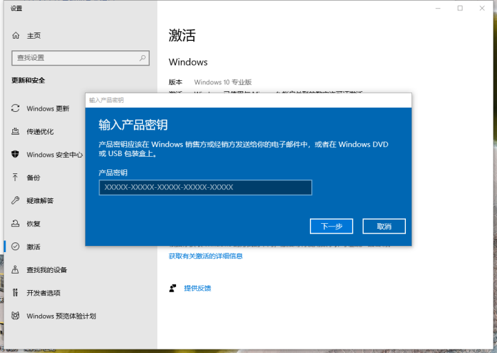 正版/WIN10系统/windows10家庭版/专业版/密钥/激活码/正版u盘64位光盘电脑安装系统 win10专业版【发邮箱】怎么样，好用吗，口碑，心得，评价,第3张