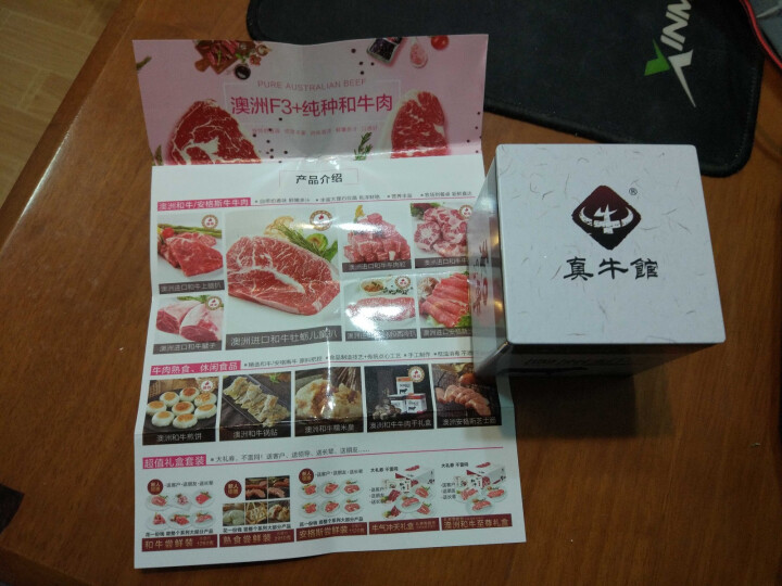 【领券下单】真牛馆 澳洲和牛小罐装牛肉干 三种口味 黑椒味怎么样，好用吗，口碑，心得，评价，试用报告,第3张