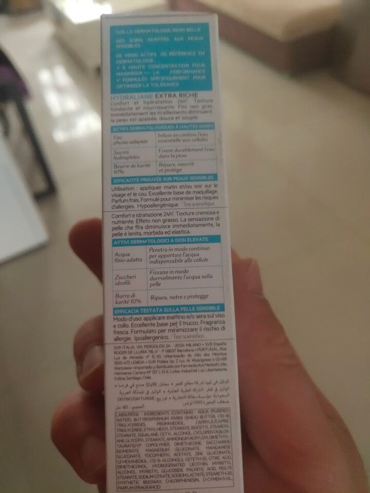 SVR舒唯雅原装进口高效锁水系列 锁水极润保湿霜40ml怎么样，好用吗，口碑，心得，评价，试用报告,第3张