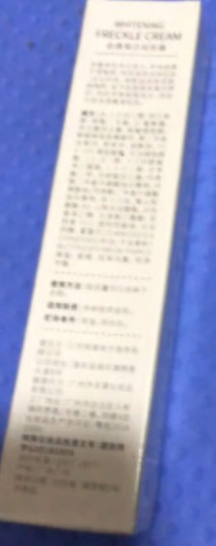 泉兮 俞唐美白祛斑霜 男女士面霜去除雀斑遗传斑 淡化晒斑老年斑产品 补水保湿美白亮肤去痘印祛斑笔 正品推荐 1支15g怎么样，好用吗，口碑，心得，评价，试用报告,第3张