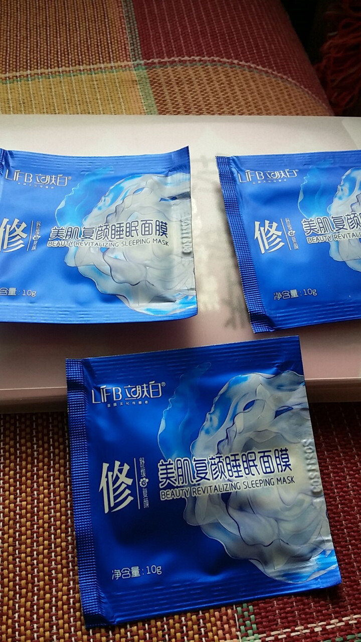 立肤白（LIFB）立肤白 美白保湿睡眠面膜120g(免洗睡膜 夜间修护 滋润亮肤 补水面霜) 体验装3包怎么样，好用吗，口碑，心得，评价，试用报告,第4张