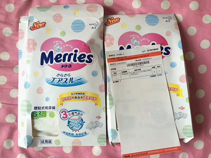 花王（Merries）【旗舰店】日本原装进口 婴儿纸尿裤小号尿不湿（4,第2张