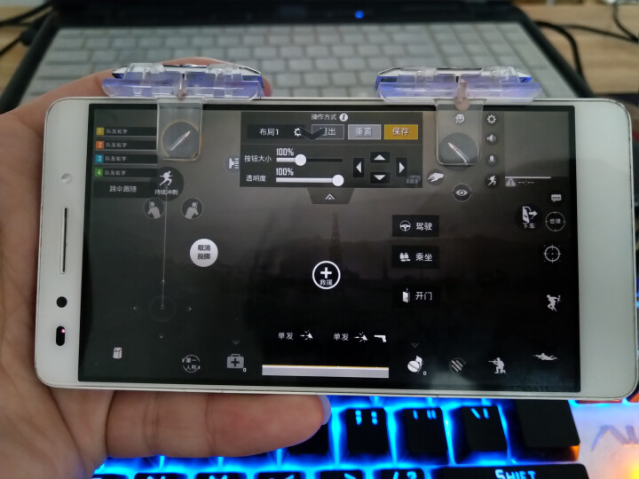 甜橙 全透明吃鸡神器不挡屏带壳直接玩手游键盘四指外挂机械电竞体验辅助游戏手柄苹果安卓刺激战场荒野行动 一对装怎么样，好用吗，口碑，心得，评价，试用报告,第4张