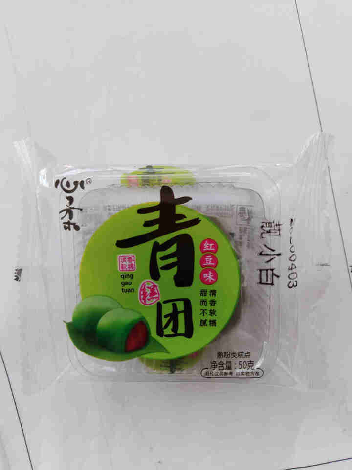 靓小白青团 糯米糍麻薯清明节踏青休闲零食独立小包装散装 红豆沙口味散装50g（1粒） 靓小白青团怎么样，好用吗，口碑，心得，评价，试用报告,第2张