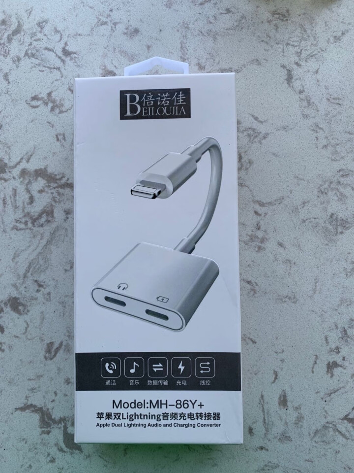 倍诺佳苹果耳机转接头iPhone11ProMax/XS/XR/8/7充电耳机二合一转换器转接口分线器 通话充电听歌【双Lightning】四合一转接线怎么样，好,第2张