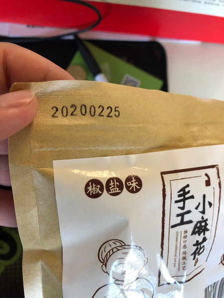 零食小麻花饼干网红手工小麻花小袋装 小吃休闲食品整袋180g 活动款180g椒盐味1袋怎么样，好用吗，口碑，心得，评价，试用报告,第3张