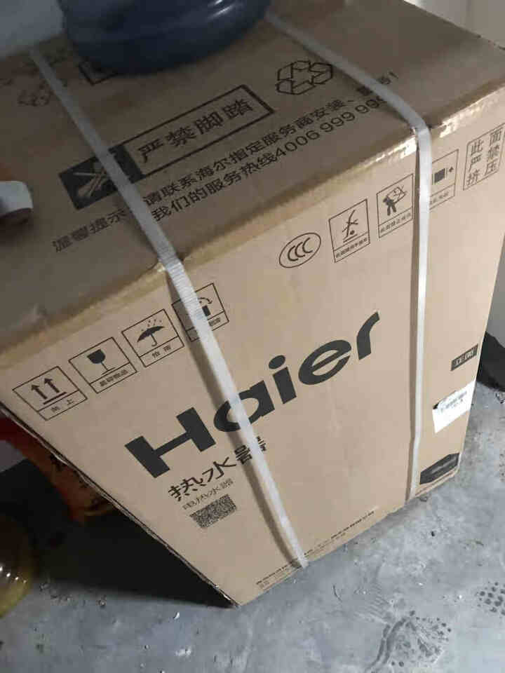 海尔（Haier）电热水器家用储水式 双3000W速热大水量60升/80升 WIFI智控 EC6003,第2张