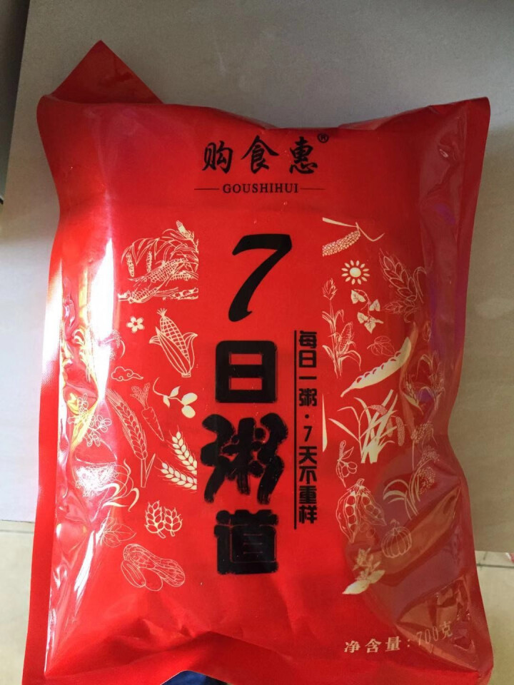 购食惠 7日粥道 五谷杂粮 粥米 7种700g（粥米 粗粮 组合 杂粮 八宝粥原料）怎么样，好用吗，口碑，心得，评价，试用报告,第2张